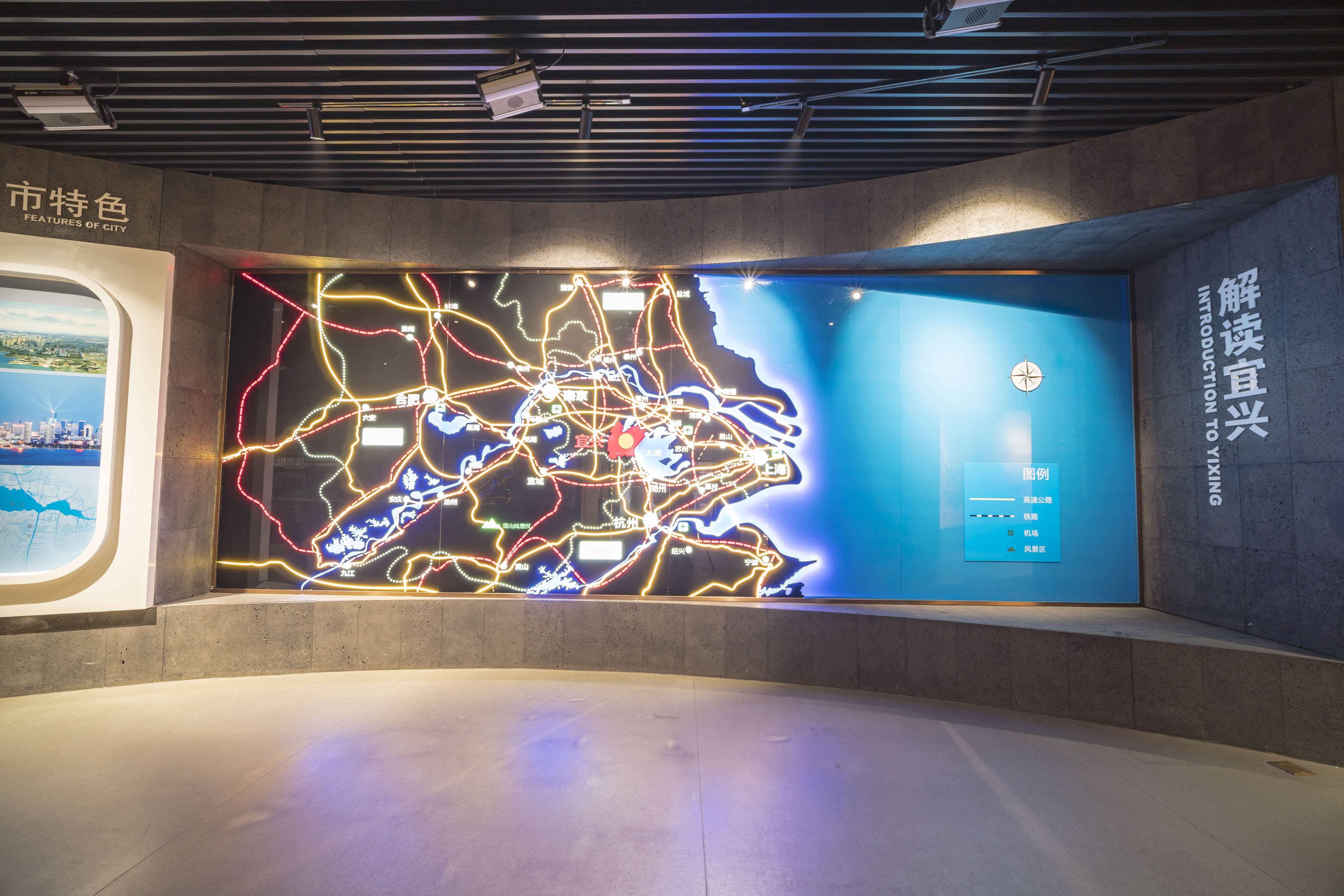 宜興規(guī)劃展示館