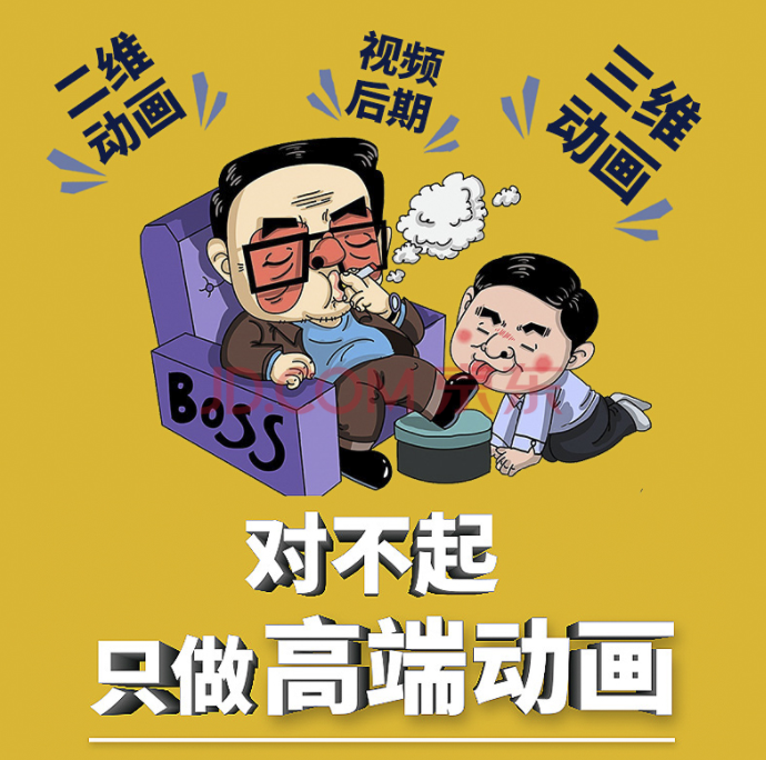 動(dòng)畫風(fēng)格有哪些分類，分別有什么特點(diǎn)-上?；⒅?>
				<span id=