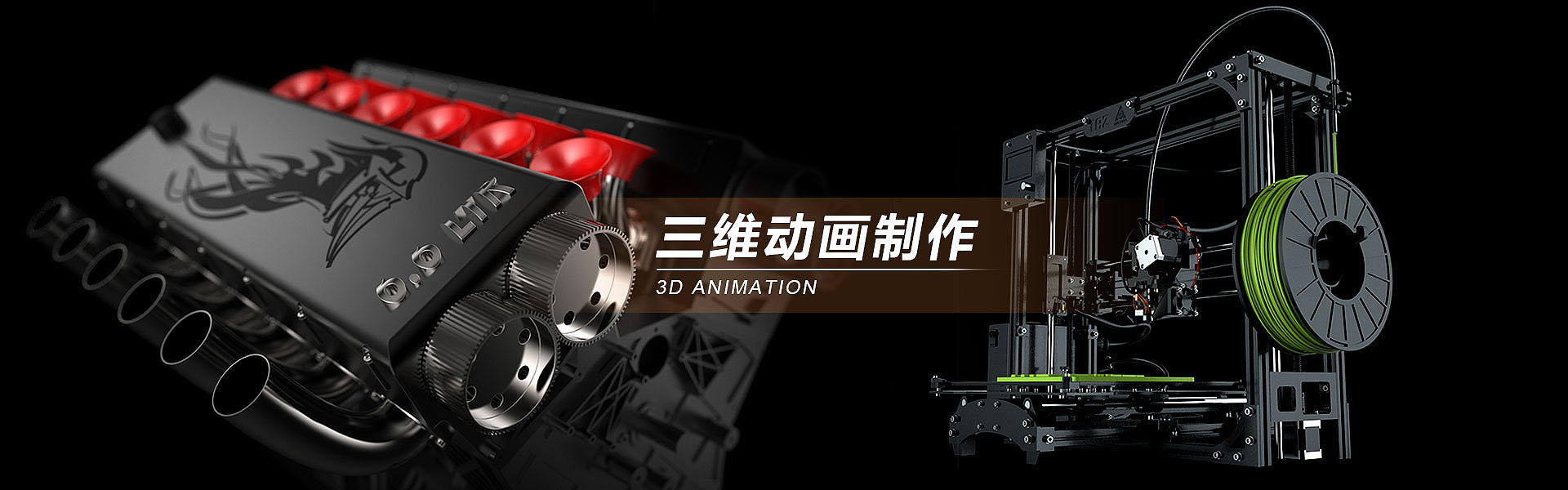 3d動(dòng)畫(huà)公司