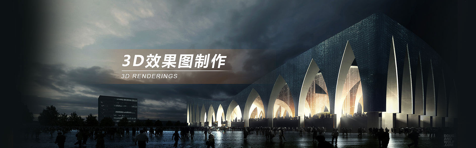 上海3d動(dòng)畫(huà)公司