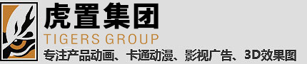 3d動(dòng)畫(huà)公司